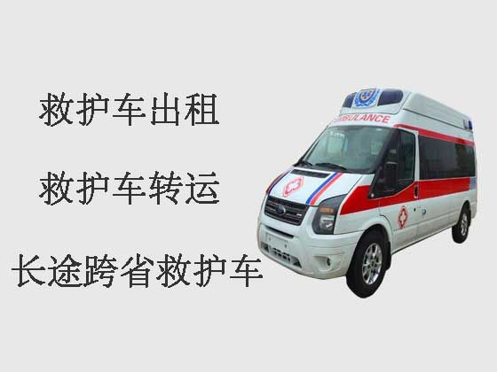 梅州长途救护车租车电话-医疗转运车租赁电话